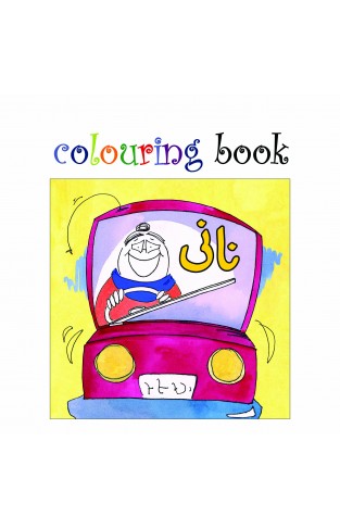 Colouring Book Nani